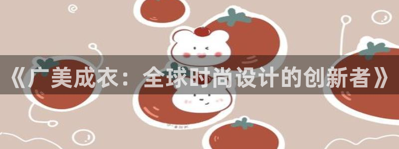 天辰娱乐台湾