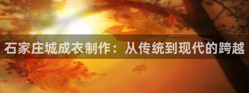 天辰娱乐开户
