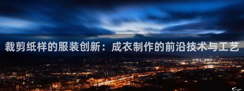 天辰娱乐在哪