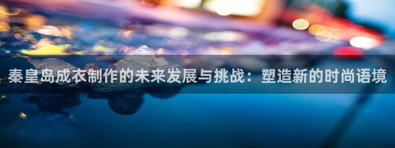 天辰娱乐小姐