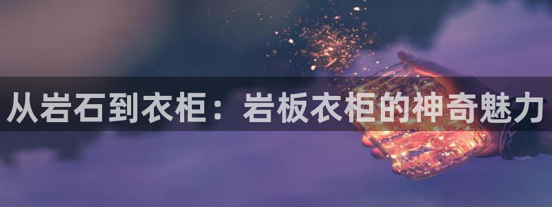天辰娱乐白屏