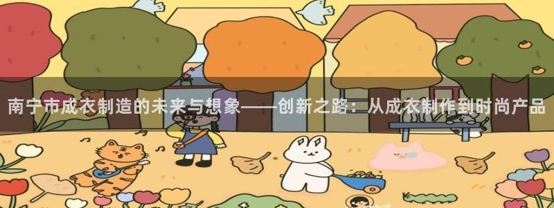 天辰娱乐557696