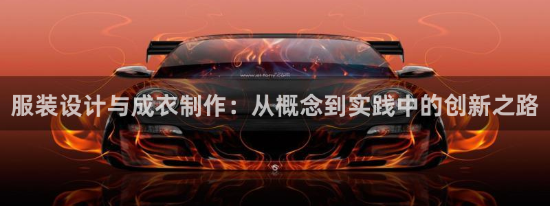 天辰娱乐天辰注册登录