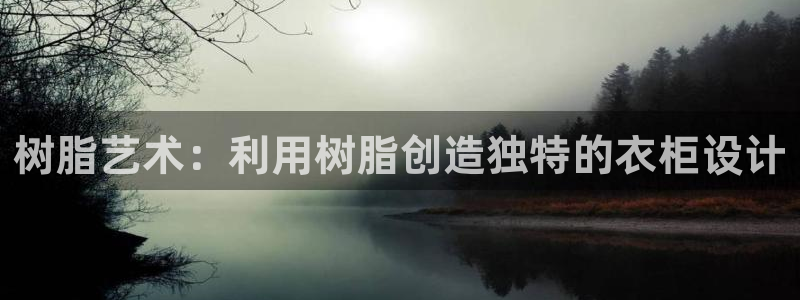 天辰线上娱乐